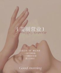 -LUNA皮相美·骨相美高级美感