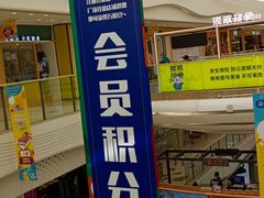 -万达广场(大明宫店)