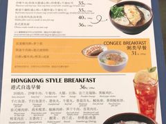 -新旺茶餐厅·早餐(香港广场店)
