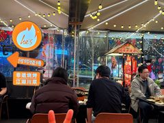 -何师烧烤Pro ·江湖川菜·小龙虾·精酿(太古里旗舰店)