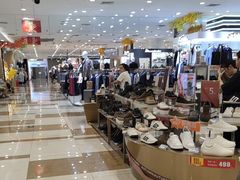 -伊藤洋华堂(温江店)