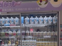 -白色日记·手作酸奶(麦凯乐店)