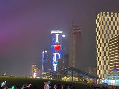 -东港音乐喷泉广场