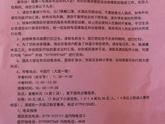 -北海银滩一号国际会议中心酒店