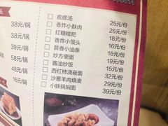 -九府羊鲜羊火锅·烧烤·小海鲜(华汇大厦店)