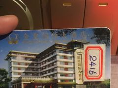 -金皇国际大酒店(桂林两江四湖火车站店)