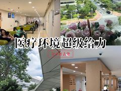 -厦门弘爱医院