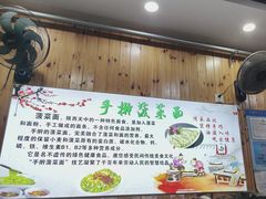 -手擀菠菜面(西康路店)