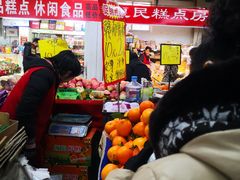 -金宝生活市场(东五环店)