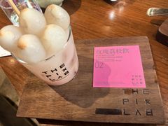 -像素研食The pixlab (皮市街店)
