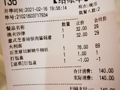 -卡朋西餐(悦汇城店)