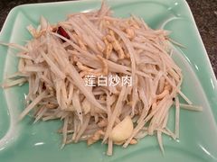 -河东颐祥阁(世贸店)