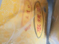 -五道口枣糕王(成府路店)