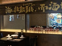 -贰醒·私房小院烧烤 (太古里店)