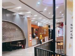 -阿香米线(天津凯德餐厅店)