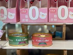 -花花卷卷·鲜食蛋糕(静安久光百货店)