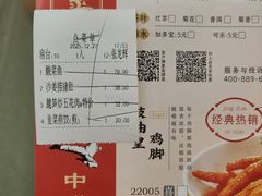 -蒸武门·广式茶点(金宝莱店)