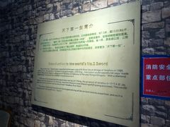 -兴隆文化园景区-兖州博物馆