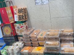 -泸溪河桃酥(海陵万象城店)
