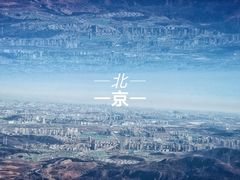 -定都峰