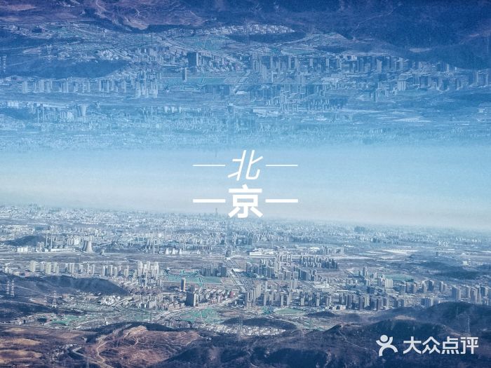 定都峰图片