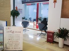 -中国工商银行(南翔支行)