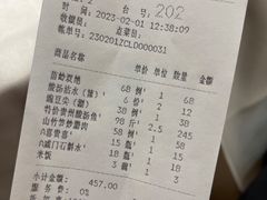 -贵州大厦贵州厅(樱花园西街店)