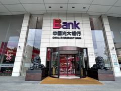 -中国光大银行(上海分行)