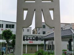 -宋井风景区