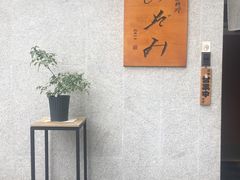 -希望日本料理(保利香槟花园店)
