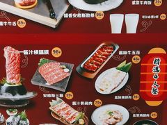 -厚贞日式烤肉(浦东汇智店)