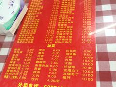 -辣肉面大王(天平路店)