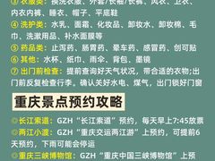 -白象居