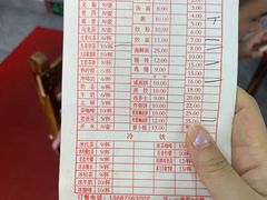 -恒兴发茶店(水巷口店)