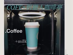 卡布奇诺-COFE+机器人现磨咖啡(中山公园十字路口店)