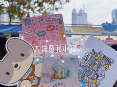 -陆家嘴中心绿地