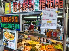 -海大南门夜市(海富街店)