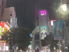 -涩谷区