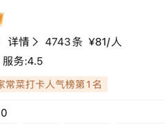 -肖记公安牛肉鱼杂馆·省级非物质文化遗产(万松园直营店)
