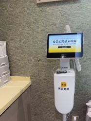 -深圳鹏爱秀琪医疗美容医院