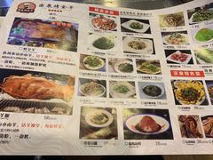 菜单-宗泉烤全羊·烤羊腿(解放东路店)
