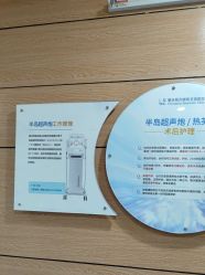 点击看大图 -重庆联合丽格第五医疗美容医院