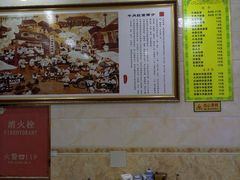 -二宽中国兰州拉面(幸福城店)