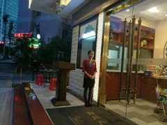 门面-中发源·清真餐厅(春风店)