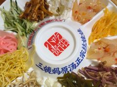 -怪噜范·老贵阳街头名小吃(鸿通城店)