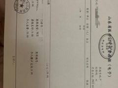 -青岛市口腔医院(总院)