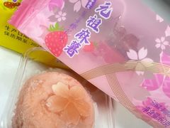 -GANSO元祖食品(双井店)