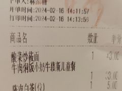 -西贝(华发商都店)