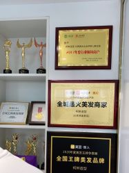 -柯琳造型直营店