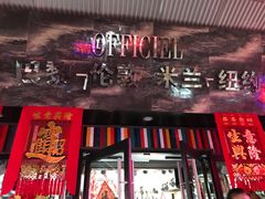 -天津洋货市场